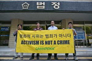 Gwangan Bridge Activists Court Case in South Korea
